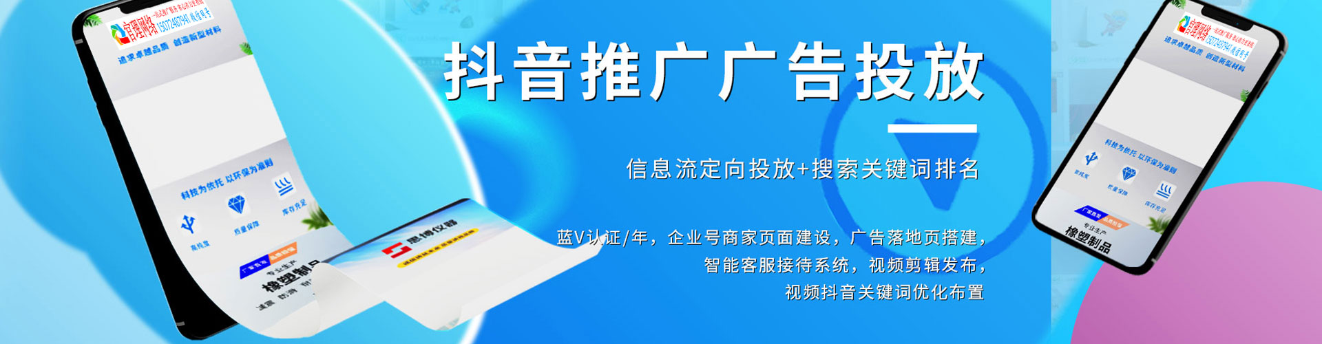 宝丰百度充值高返点