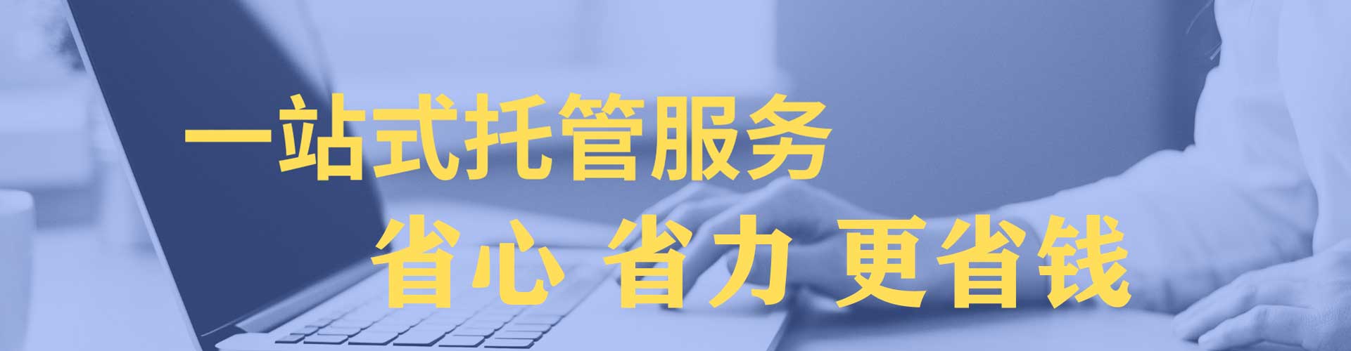 宝丰百度代理开户